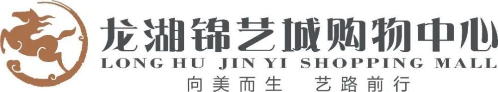 现在交易正在敲定，菲利普斯将以租借的形式加盟尤文，尚不确定是否存在买断条款。